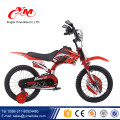Soem-Markenzyklus-Kinderfahrräder für Verkauf / neues Modell der China-Fabrik 12 Zoll scherzt Fahrrad / chinesische mini preiswerte Kinderfahrräder für Verkauf